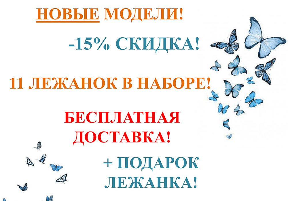 Акция