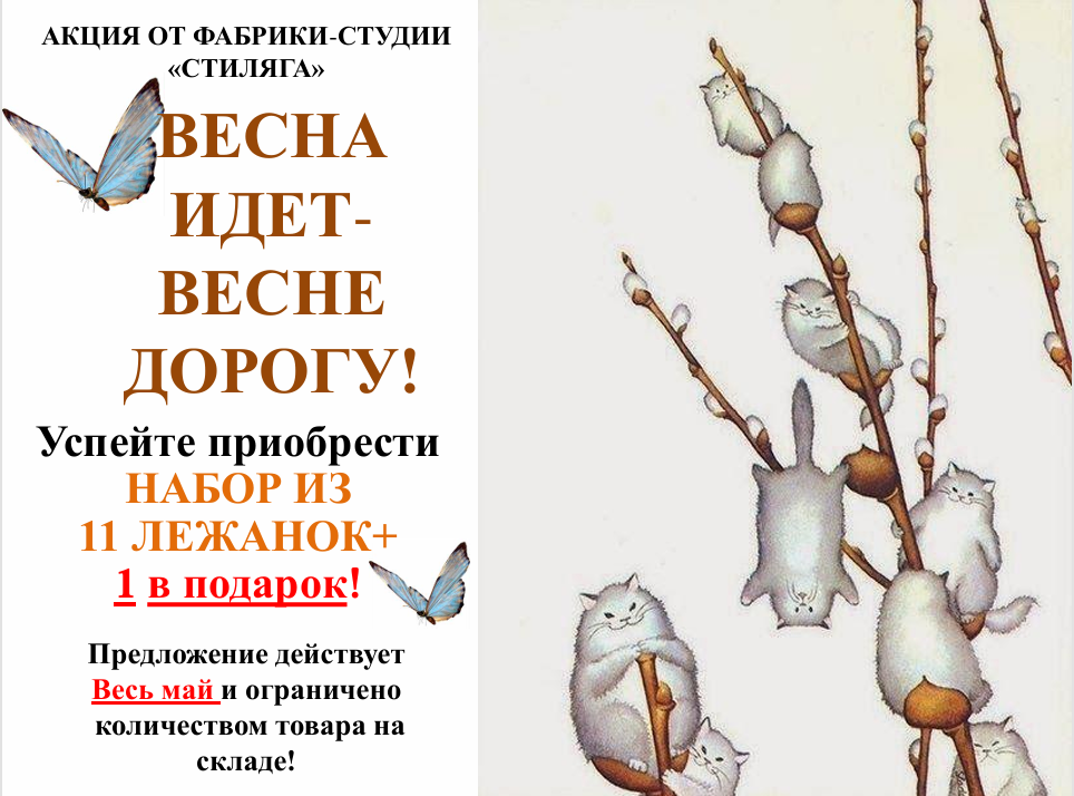 Акция