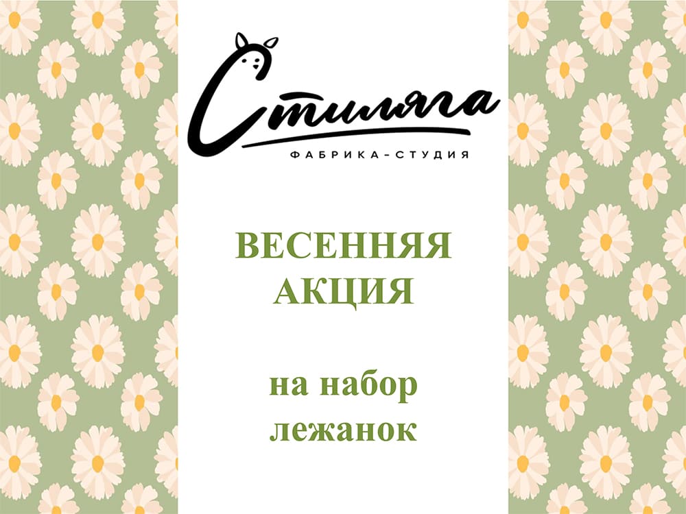 Акция
