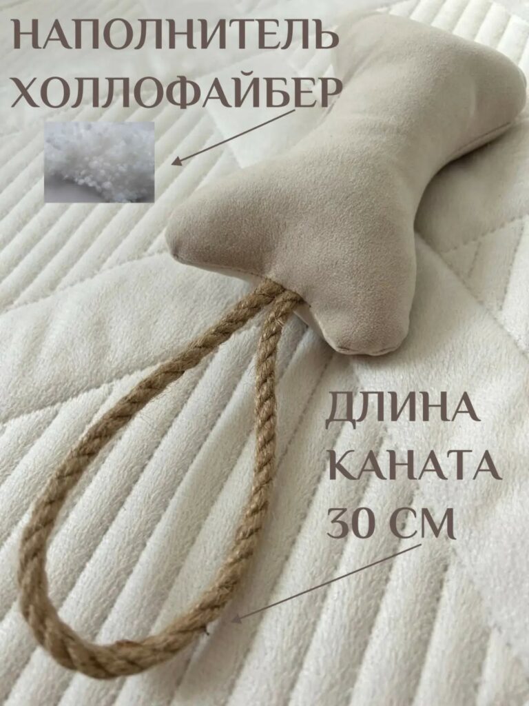 Фото Игрушка «Косточка» Цвет: Белый