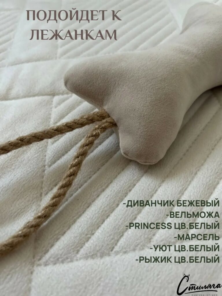 Фото Игрушка «Косточка» Цвет: Белый